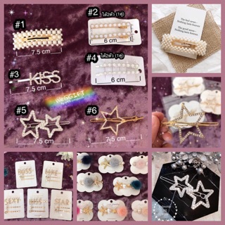 We@GIFT 💎กิ๊บติดผม น่ารักๆ🌟ฮิตมากๆ‼️