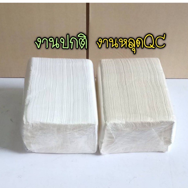 🔥💥กระดาษทิชชู่ เช็ดมือ V-Fold ‼️(((งานหลุดQC))) หนา 2 ชั้น 250 แผ่น Hand Towel 2 Plys 250sheets