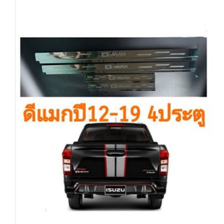 ชายบันได /กันรอยเท้า all new dmax 4ประตู ปี12-19