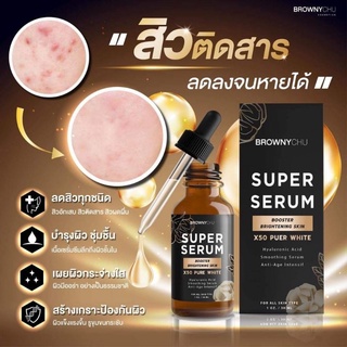 BC Super Serum เซรั่มบีซี ลดสิวอักเสบ ลดฝ้า จุดดำด่างบอกลาหน้าพังหน้าไม่สด หน้าโทรมลดผิวหมองคล้ำ ใช้แล้วหน้าเป็นกระจก