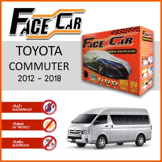 ผ้าคลุมรถ TOYOTA COMMUTER 2012-2018 ตรงรุ่น กล่อง FACE CAR ผ้า HISORON อย่างดีหนาพิเศษ ป้องกันแดด ป้องกันฝน ป้องกันฝุ่น