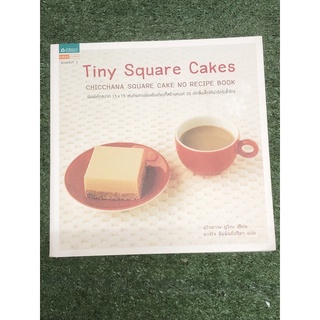 Tiny Square Cakes / มือ2