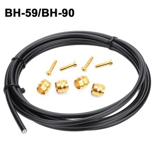 2.5 เมตร สายเบรคน้ำมันพร้อมข้อต่อปลายสาย 4 ชุด For Shimano SM-BH59/BH90