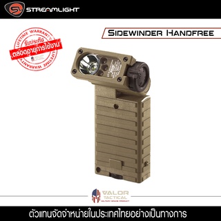 Streamlight - SIDEWINDERLed Handfree Light ไฟฉาย ไฟฉายแรงสูง ไฟฉายเดินป่า ไฟฉายฉุกเฉิน