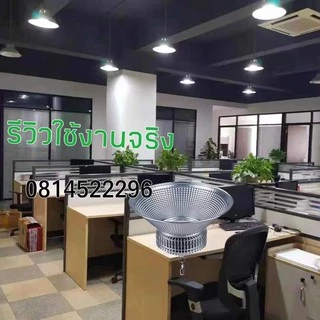 Hibayไฟโรงงาน อุตสาหกรรม โคมไฟแขวนไฮเบย์LEDHigh Bayที่มีคุณภาพ(สินค้ามีมาตรฐาน มอก) 300w 200w 150w