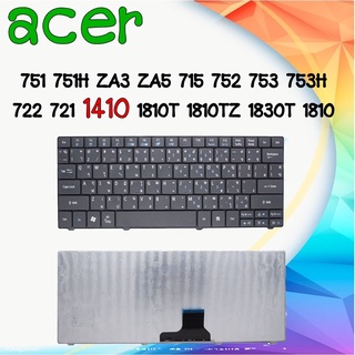 KEYBOARD คีย์บอร์ด ACER Aspire One 751 751H ZA3 ZA5 715 752 753 753H 722 721 1410 1810T 1810TZ 1830T 1810