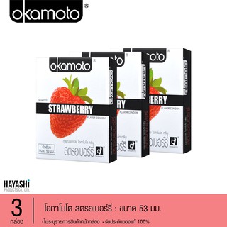 Okamoto Strawberry ถุงยางอนามัยโอกาโมโต สตรอเบอร์รี่ x3