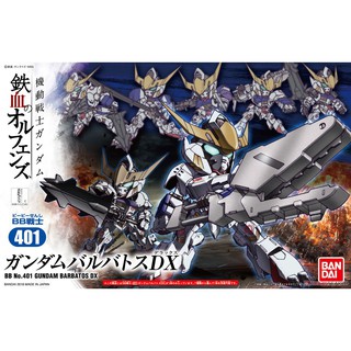 SD Gundam Barbatos DX BB401 BANDAI 4573102618269 450 550