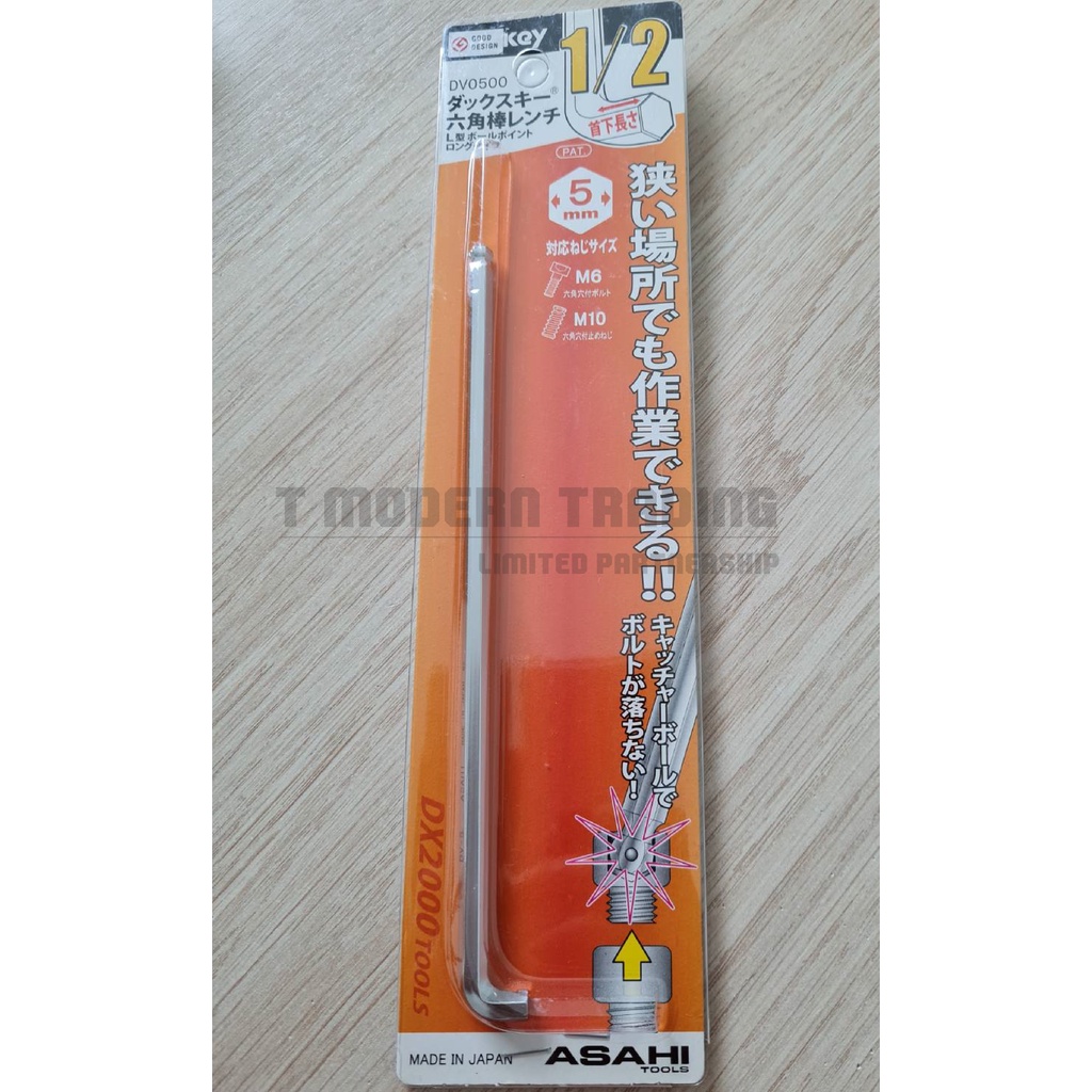 ASAHI ประแจหกเหลี่ยมคอสั้นยาวพิเศษ หัวบอลสีขาว รุ่น DV ของแท้จากญี่ปุ่น
