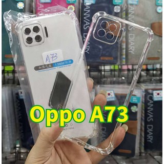 เคสใสกันกระแทก OPPO A73