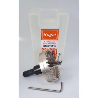 Kugel โฮลซอ (Hole saw) เจาะเหล็ก ได้มาตรฐานแบบเยอรมัน ขนาด 13 mm - 34 mm.