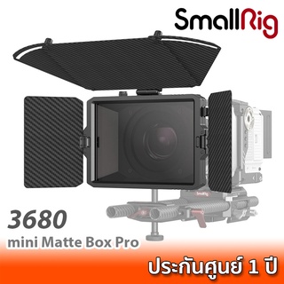 SmallRig mini Matte Box Pro 3680 แมทบ็อกซ์สำหรับชุดริกกล้อง ป้องกันแสงเข้าสู่หน้าเลนส์ พร้อมถาดใส่ฟิลเตอร์ขนาด 4x5.65