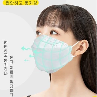 (10 แผ่น)*พร้อมส่ง*แมส KF94 ทรง 3D แผ่นกรอง 4 ชั้น สำหรับผู้ใหญ่ 1ซอง/10ชิ้น