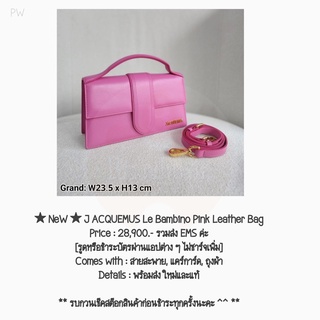 ★ NeW ★ J ACQUEMUS Le Bambino Pink Leather Bag