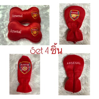 set 4 ชิ้น#อาเซนอล#สีแดง