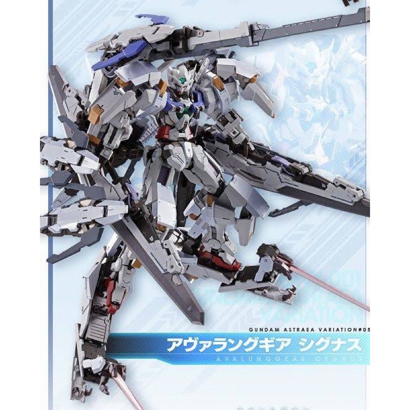 Metal Build Gundam Astraea+Proto Gn High-Mega Launcher &amp; Metal Build Gundam Astraea High-Maneuver Test Pack