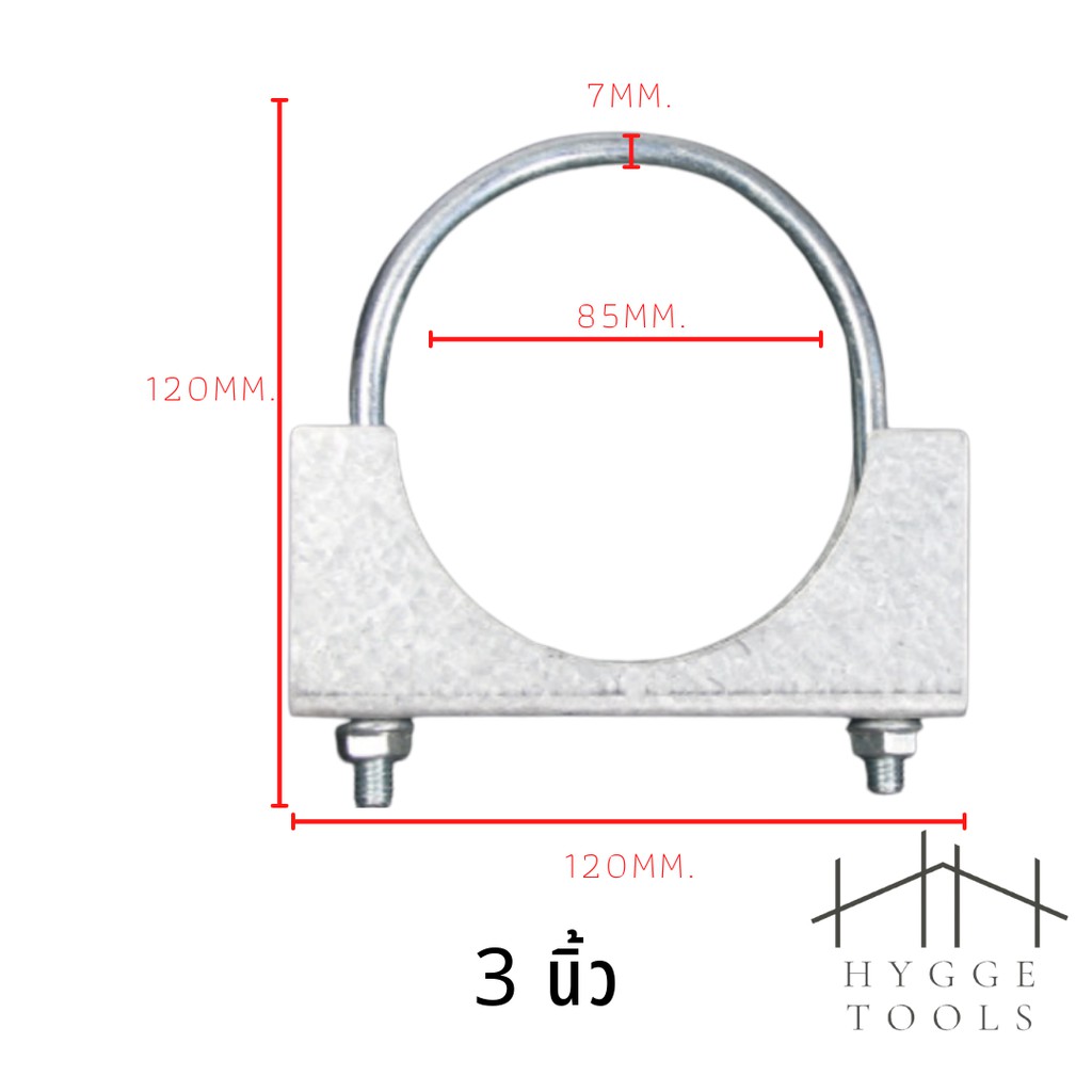 ยูโบลท์ประกับ ยูโบลท์สำหรับยึดจับท่อ  U-Bolt Clamp ยูโบลท์+ประกับ เหล็กรัดท่อ (ยูแคล้ม) ยึดจับท่อ - รูปที่ 5