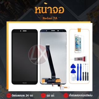 LN Mobile หน้าจอ LCD Redmi 7a(จอแสดงผลพร้อมทัชสกรีน)