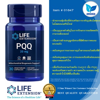 Life Extension PQQ (Pyrroloquinoline Quinone) 20 mg / 30 Vegetarian Capsules