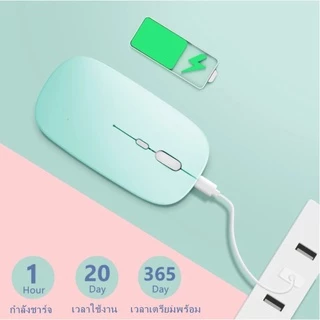 เมาส์บลูทูธไร้สาย USB เมาส์แบบชาร์จไฟได้ เมาส์ทำงาน เหมาะสำหรับ ipad แลปทอป