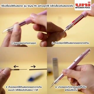 ไส้ปากกา Uni Style Fit ปากกาเจล ลูกลื่น รุ่น UMR-109 ขนาด 0.38 และ 0.5 MM ไส้ปากการุ่น DIY