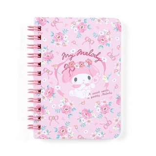 สมุดห่วงบันทึก ขนาด B7 ลาย My Melody mm / My Melody / MyMelody