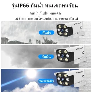 FNKvision IR + White Lamp คืนวิสัยทัศน์ กล้องวงจรปิด WiFi IP Camera 4MP 4.0ล้านพิกเซล กลางแจ้ง กันน้ำ กล้องวงจร FNK-G1M