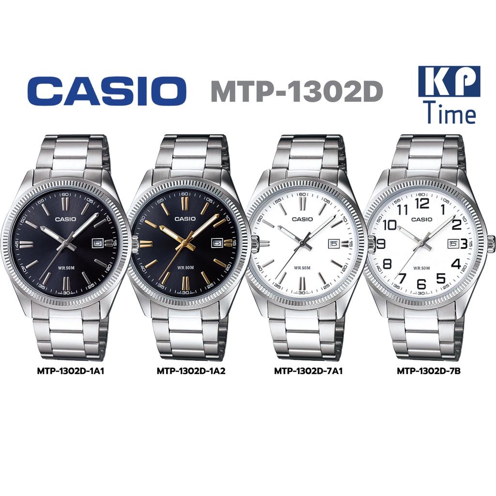 Casio นาฬิกาข้อมือผู้ชาย สายสแตนเลส รุ่น MTP-1302D ของแท้ประกันศูนย์ CMG