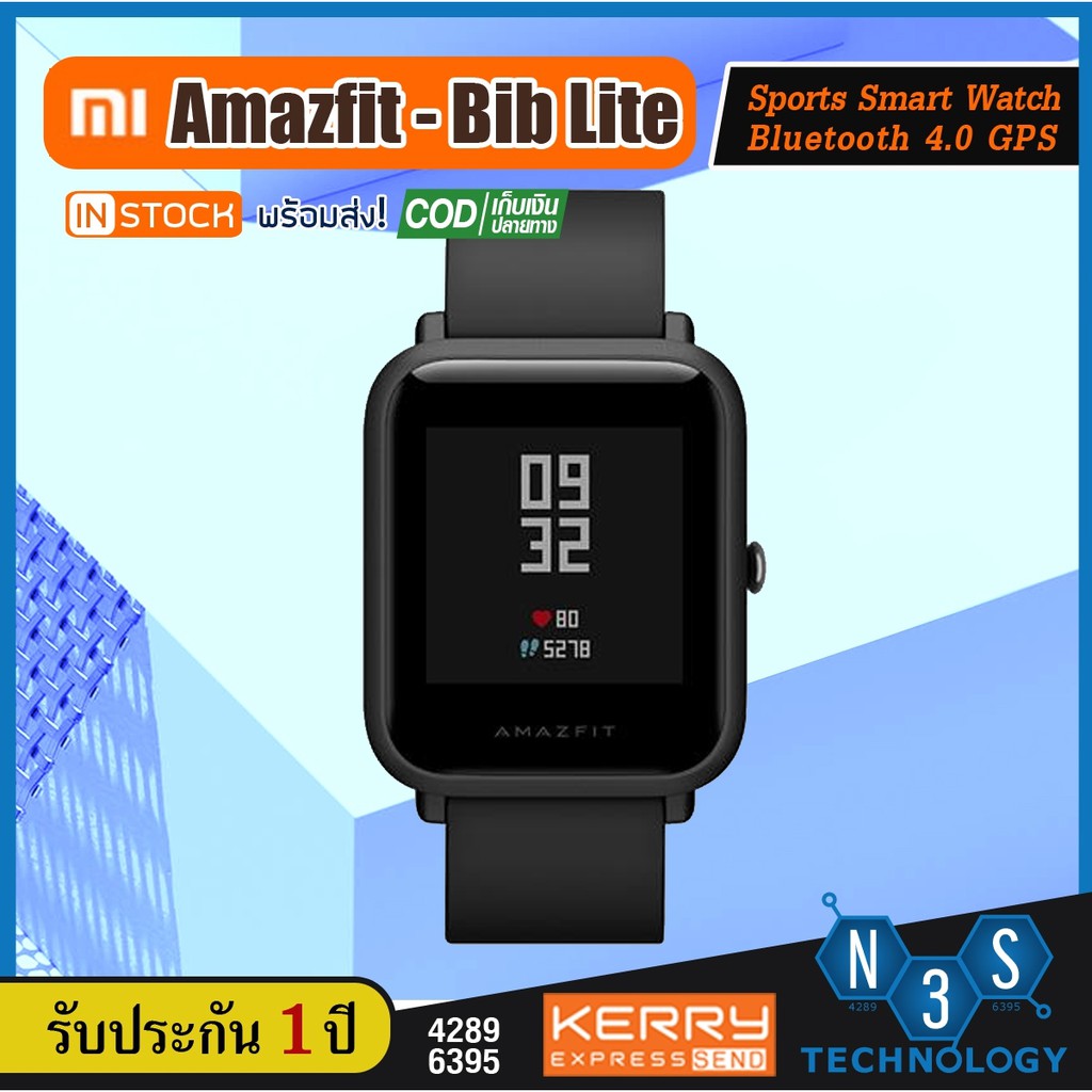 Amazfit bip lite deals version smart watch