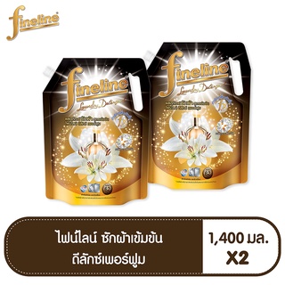 FINELINE ไฟน์ไลน์ น้ำยาซักผ้า ดีลักซ์เพอร์ฟูมสีดำ1400 มล.(รวม 2 ชิ้น)