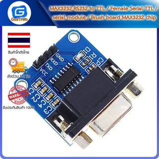 MAX3232 RS232 to TTL / Female Serial TTL / serial module / Brush board MAX3232 chip