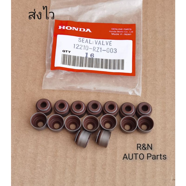ซีลหมวก​วาล์ว​ HONDA​ รุ่น​ Civic​ ,Jazz ,City ราคา16ตัว  (12210-RZ1-003)