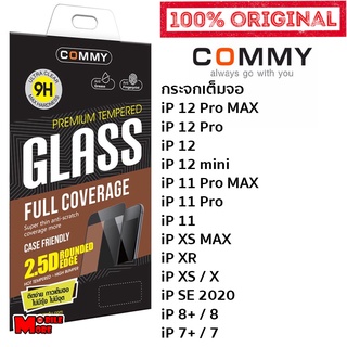 Commy Full Frame กระจกเต็มจอ สำหรับ iPhone SE3 / 12ProMAX/12Pro/12/12Mini/11ProMAX/11Pro/11/XSMAX/XR/XS/X/SE/8