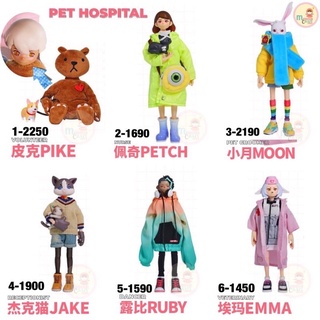 ❣️พร้อมส่ง…แบบตัวแยก❣️Come4arts - Pet Hospital🏥