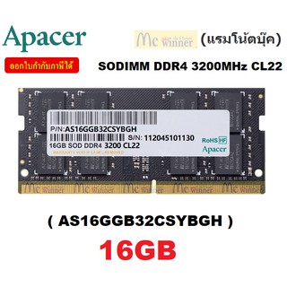16GB (16GBx1) DDR4/3200 RAM NOTEBOOK (แรมโน้ตบุ๊ค) APACER SO…
