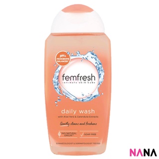 Femfresh Intimate Skin Care Daily Wash 250ml ครีมอาบน้ำดูแลผิวพรรณ 250 มิลลิลิตร