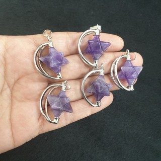 จี้หินเมอร์คาบา(Merkaba)เมอร์คะบา เมอร์คะบาห์หินอเมทิสต์ อเมทิสต์(Amethyst)อเมทิส อะเมทิสต์ชิ้นละ250