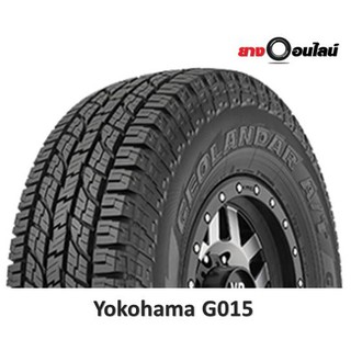 (ส่งฟรี ติดตั้งฟรี แถมจุ๊บลม) Yokohama G015 โยโกฮามา ยางรถยนต์  ขนาด 15-20 นิ้ว จำนวน 1 เส้น (แถมจุ๊บลมยาง 1 ตัว)