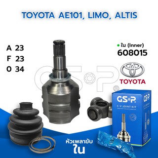 GSP หัวเพลาขับใน TOYOTA AE101, LIMO, ALTIS /03-12 1.6 (23-23-34) (608015)