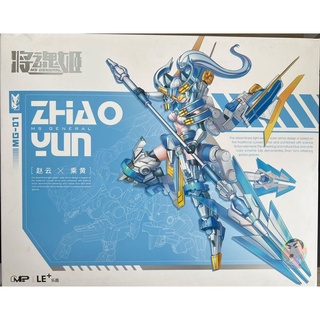 MS GENERAL MG-01 Zhao Yun รุ่นประกอบ ของเล่นโมเดล