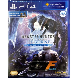 PS4 Monster Hunter Iceborne (Zone3/Asia)( English ) แผ่นเกมส์ ของแท้ มือ1 ของใหม่ ในซีล