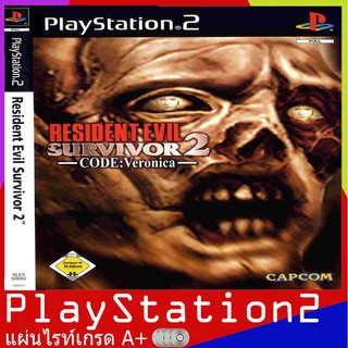 Resident evil survivor 2 [USA] (PS2)