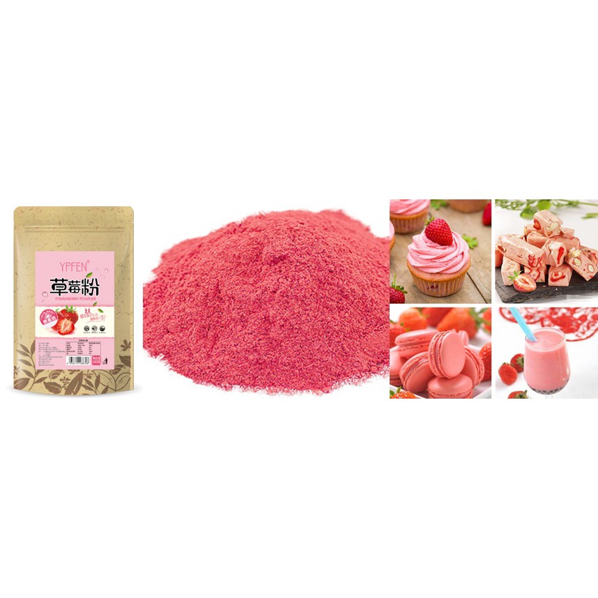 ผงสตรอเบอร์รี่ 100g สตอเบอรี่ผง