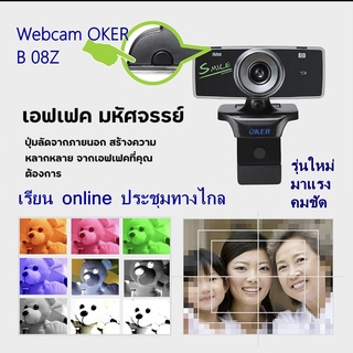 กล้อง Webcam OKER OE-2019 OKER  FULL HD กล้องเว็บแคมคุณภาพคมชัด พร้อมไมค์โครโฟน USB Plug &amp; Play