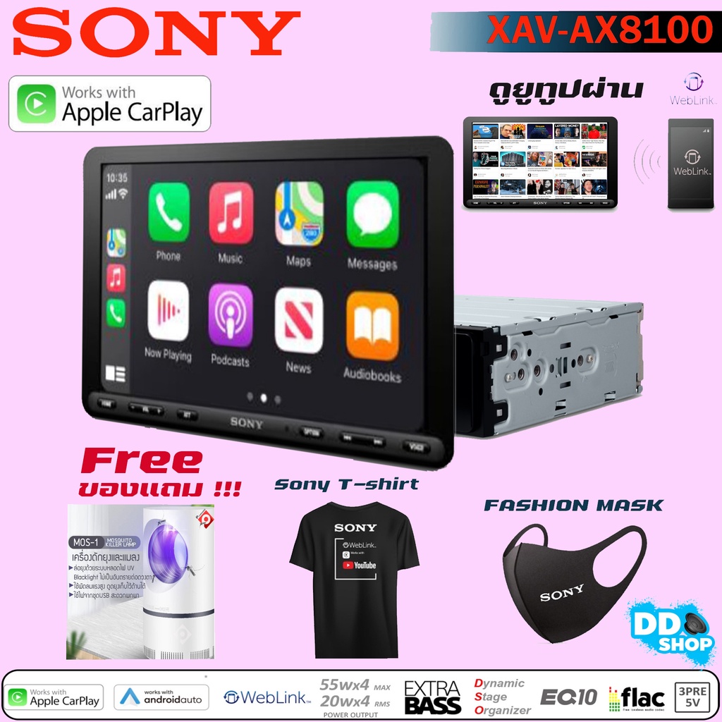 XAV-AX8100 ????????? ?????????????? ?.?. 2023|BigGo?????????????