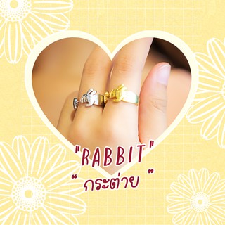 Ring / แหวน : Rabbit / กระต่าย