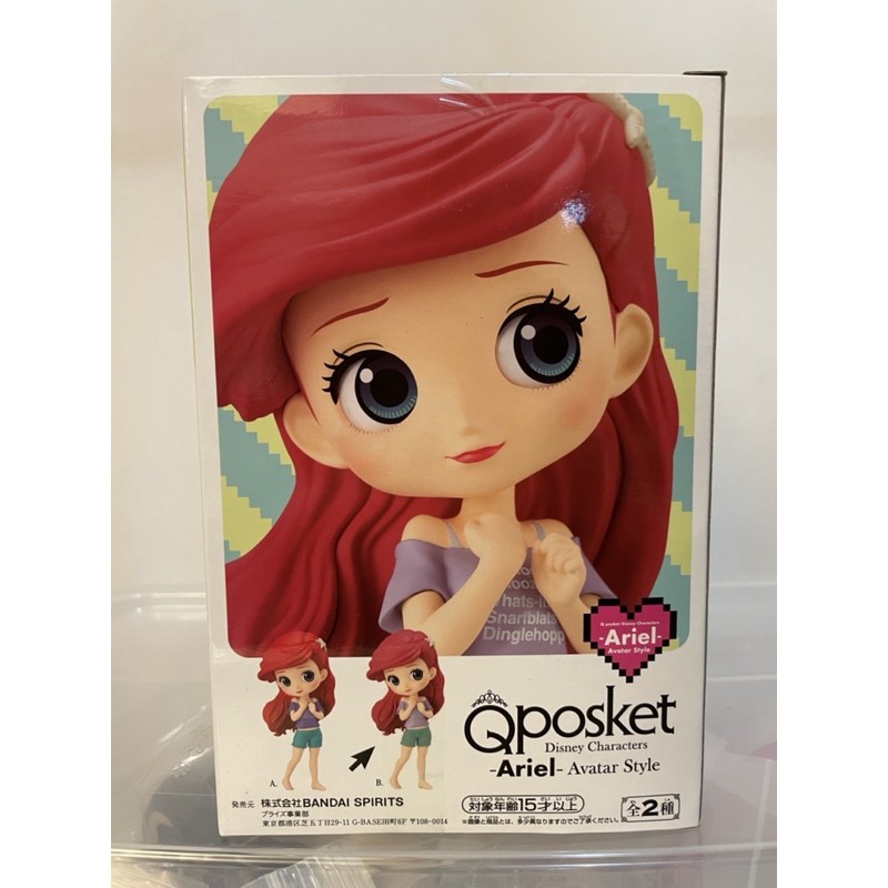Qposket Ariel Avatar B ฟ กเกอร แอเร ยลส พาสเทลของแท จากญ ป น 450
