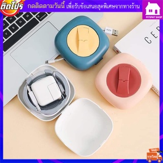 พร้อมส่ง!กล่องเก็บสายชาร์จ กล่องเก็บหูฟัง กล่องเก็บสายชาร์จ ที่เก็บสายชาร์จ ที่เก็บหูฟัง อุปกรณ์เก็บหูฟัง ที่ใส่หูฟัง