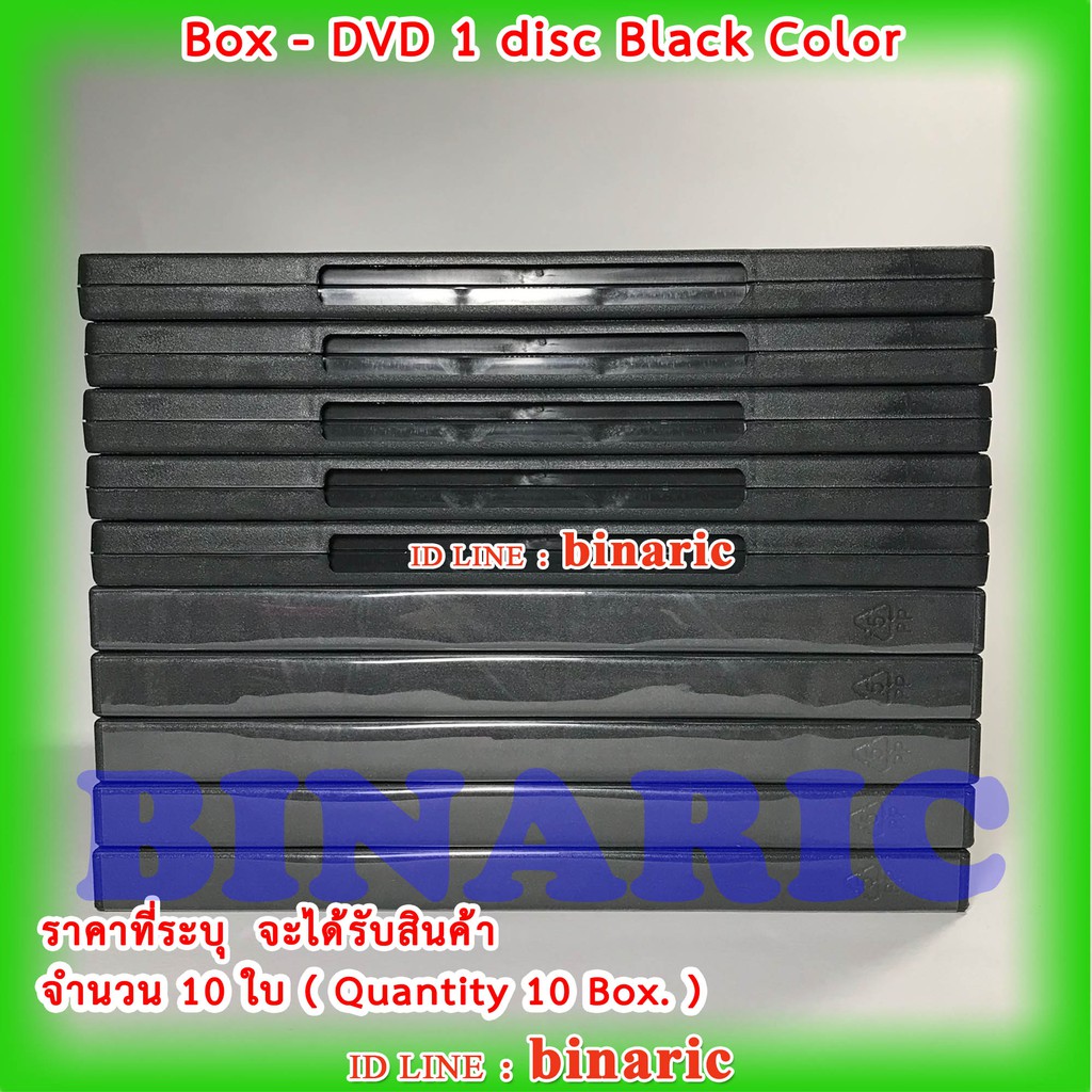Box DVD 1 disc Black Color ( Qty. 10 box. ) / กล่องดีวีดี1หน้าดำ / กล่องดีวีดี 1 DVD สีดำ จำนวน 10 ใบ