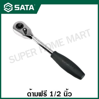 SATA ด้ามฟรี 1/2 นิ้ว ยาว 10 นิ้ว (250 มม.) รุ่น 13972 ( 1/2" Dr. Quick Release Ratchet 10" )